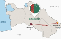 Daewoo E&C wins Turkmen mineral fertilizer plant project