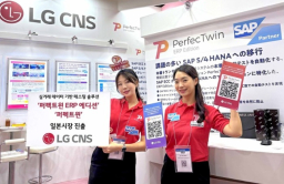 LG CNS launches PerfecTwin ERP edition in Japan 