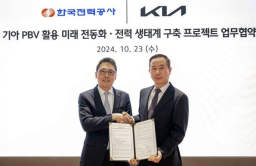 Kia, KEPCO collaborate to build power ecosystem using PBV 