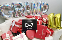11Street to host grand shopping festival in November