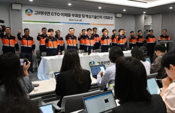 Korea Zinc to raise $1.8 bn in rights issues amid face-off with MBK