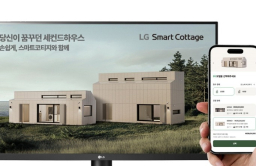 LG Elec launches modular home Smart Cottage