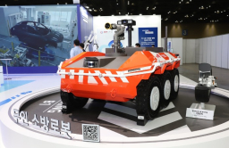 Hyundai Rotem to unveil unmanned firefighting robot 
