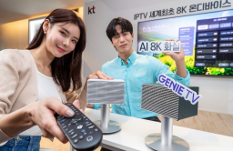 KT unveils 8K resolution AI IPTV set-top box