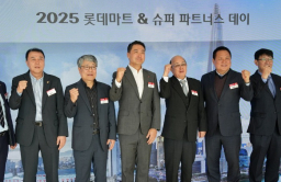 Lotte Mart to launch grocery shopping app 