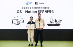GS Group, Notion to team up on AI capabilities