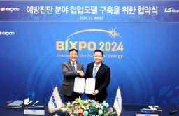 KEPCO, LS Electric to co-work on predictive diagnostics solutions