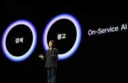 Naver’s AI-powered search, online shopping services to go into full swing