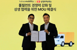 Kakao Mobility, Samyang Logistics partner on fulfillment services 