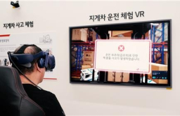 LG Electronics to conduct safety training using VR 