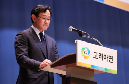 Korea Zinc drops $1.8 bn rights issue to regain shareholder support