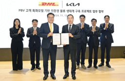 Kia to supply PV5 to DHL Korea from 2026 