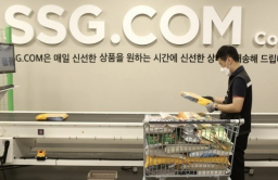 Shinsegae affiliate SSG.COM secures Olympus as new financial investor