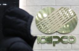 KEPCO wins Saudi Arabia's two gas power plant projects 
