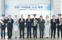 Korean Air resumes Incheon-Kumamoto flights after 27 years