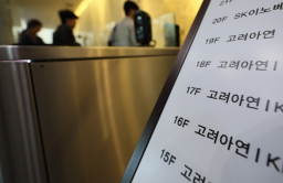 Korea Zinc’s role questioned in SM Entertainment stock manipulation case