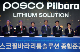 POSCO Pilbara completes Gwangyang lithium hydroxide plant 