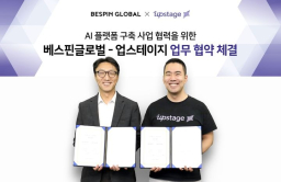 Bespin Global, Upstage to co-work on AI platform 