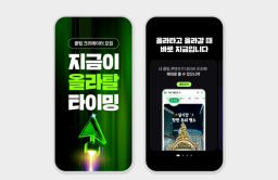 Naver recruits 500 creators for Clip