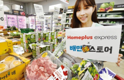Quick delivery war deepens Korean big-box retailer-Baemin ties