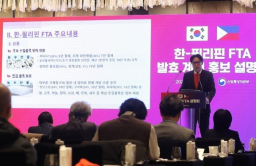 S.Korea-Philippines FTA to boost car and food exports