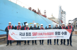 SK Energy, Korea’s first refiner to export sustainable aviation fuel to Europe