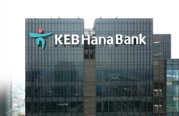 Hana Financial to buy back $280 mn shares after record 2024