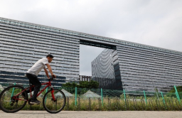 NPS closes $1.6 bn Korean office deal; scientists pension eyes NCSOFT building