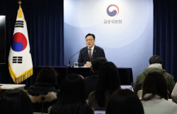 South Korea to fully resume short selling in March: FSC Chief
