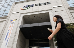 NPS to buy stake in Australia’s Metrics to expand alternative investments