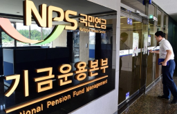 Korea’s pension fund NPS rules out investing in MBK’s hostile M&A deals