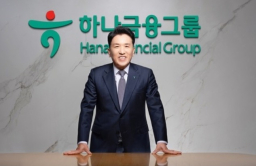Hana Asset Management to merge with Hana Alternative Asset