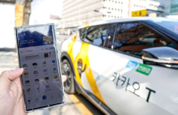 VIG taps KDB financing to buy 40% stake in Kakao Mobility