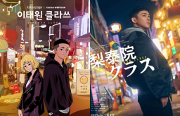 Kakao Entertainment sheds loss-making units, revives IPO prospects