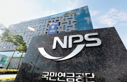 NPS pours $3.9 bn to buttress Korean stock market