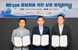 SK Innovation E&S, JB Financial team up for renewable energy loans