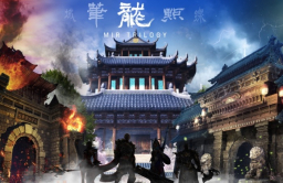 WeMade accuses Shengqu Games of withholding $600 mn in royalties