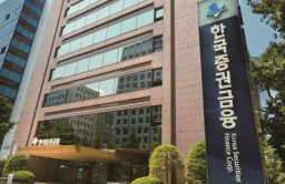 Korea Securities Finance eyes its 1st foreign bond sale in 2026