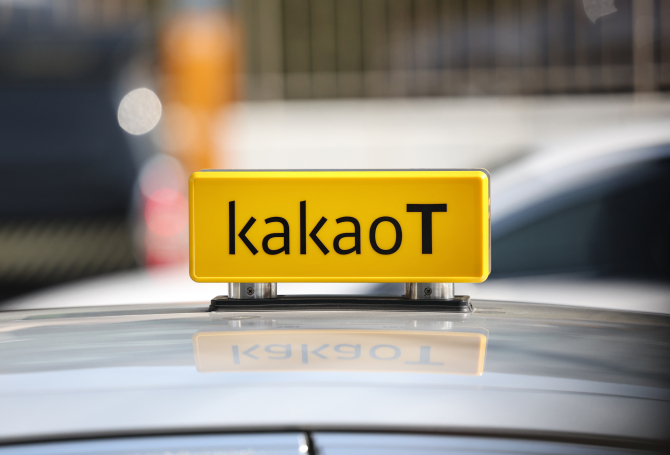 Mubadala, Goldman Sachs to invest $700 mn in Kakao Mobility