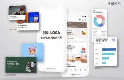 MBK’s Lotte Card sale gains momentum amid Homeplus fallout