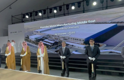 Hyundai Motor, PIF break ground on Saudi Arabia plant