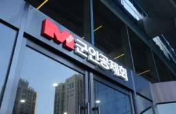 S.Korean military fund to make $73 mn commitment to real estate funds