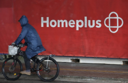MBK-invested Homeplus looks for new owner as M&A emerges as option